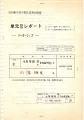 a8705 (14)_thumb.jpg